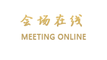 梅州平远迎宾馆